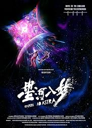 Per Aspera Ad Astra (2026)